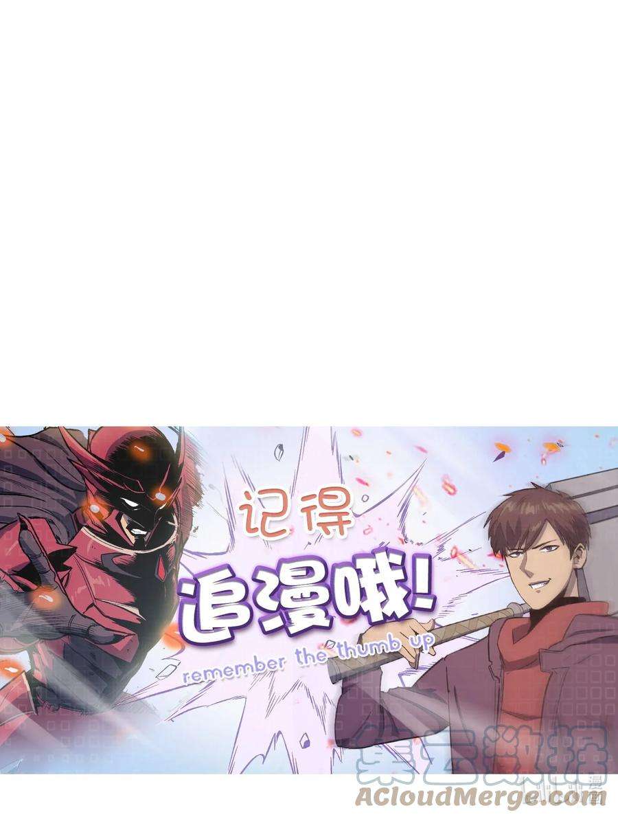 我独自满级重生141 这是不容拒绝的因果