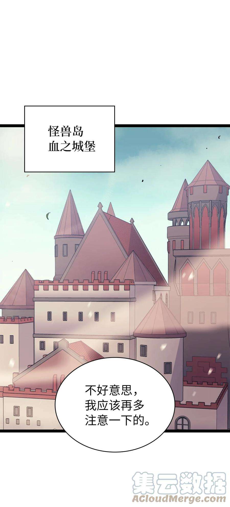 我独自满级重生142 为什么这里的对手这么弱？