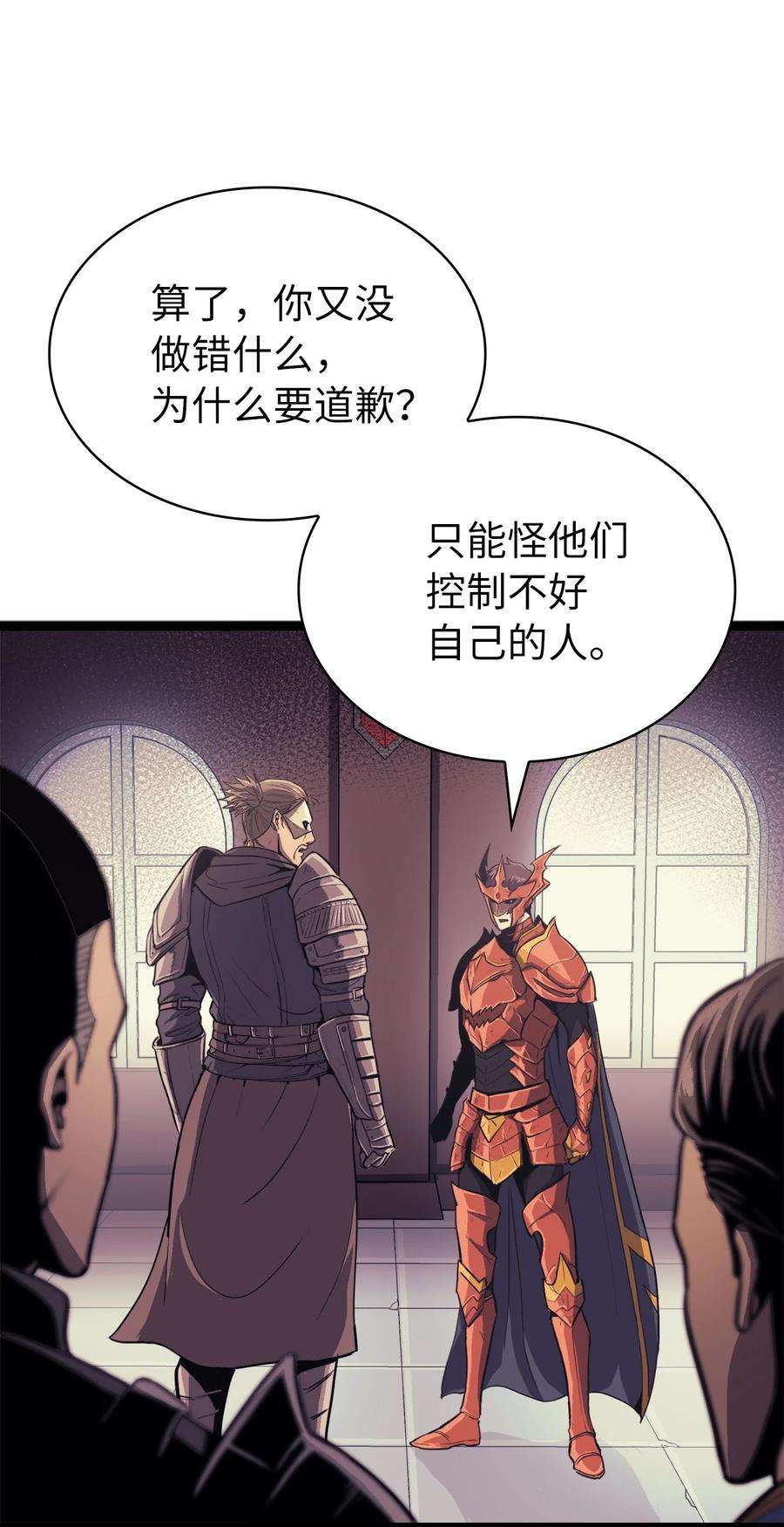 我独自满级重生142 为什么这里的对手这么弱？