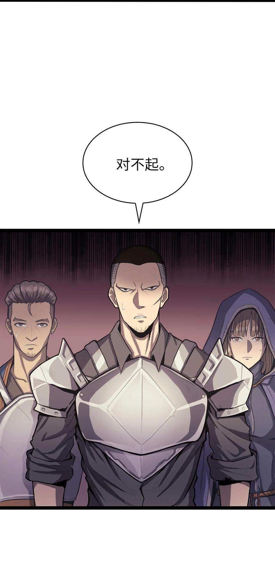 我独自满级重生142 为什么这里的对手这么弱？