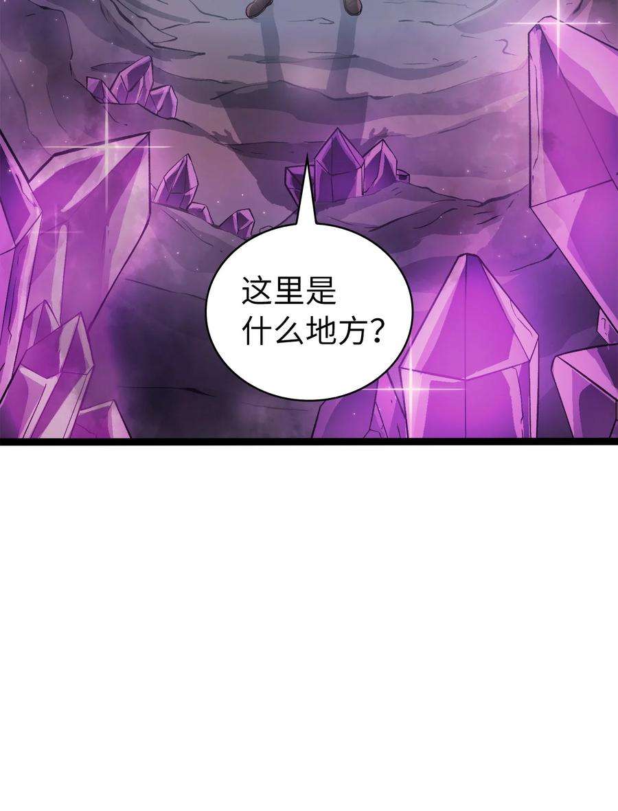 我独自满级重生142 为什么这里的对手这么弱？