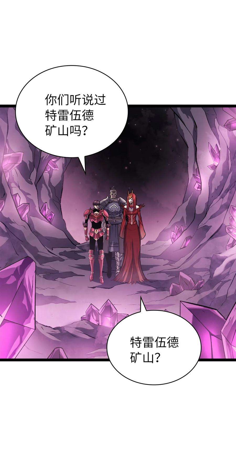 我独自满级重生142 为什么这里的对手这么弱？