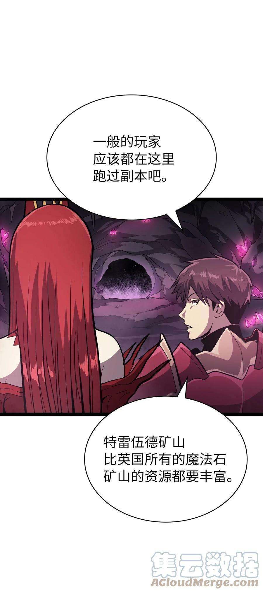 我独自满级重生142 为什么这里的对手这么弱？