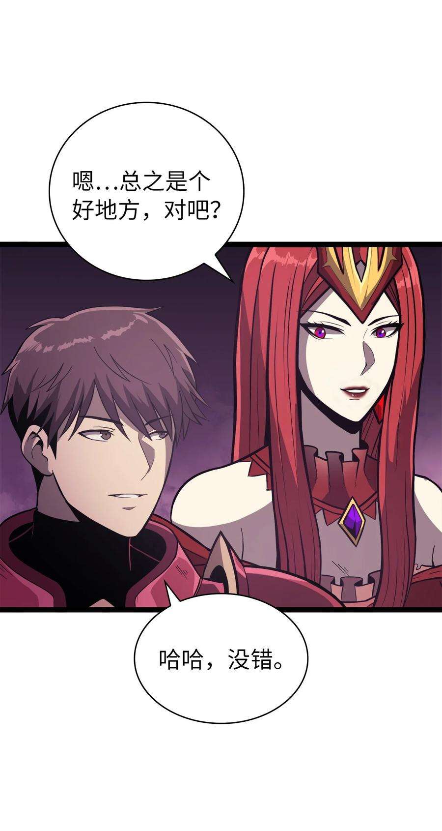 我独自满级重生142 为什么这里的对手这么弱？
