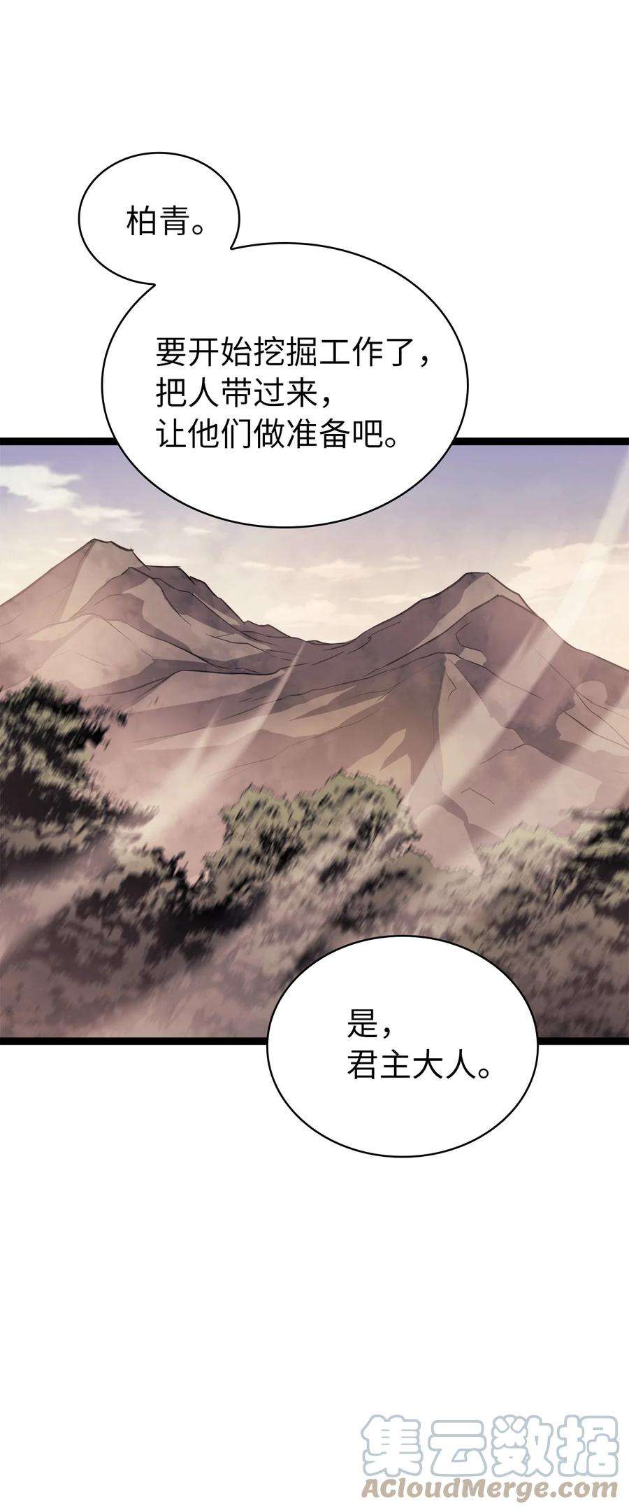 我独自满级重生142 为什么这里的对手这么弱？