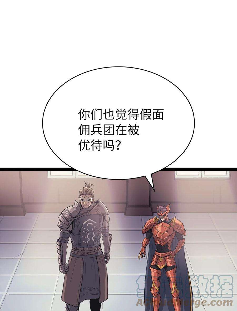 我独自满级重生142 为什么这里的对手这么弱？