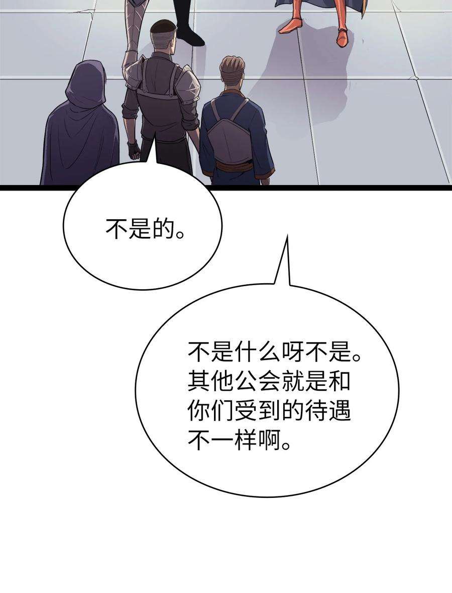我独自满级重生142 为什么这里的对手这么弱？