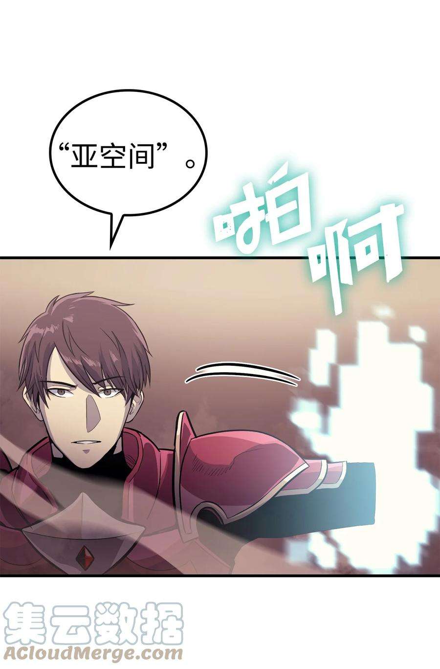 我独自满级重生142 为什么这里的对手这么弱？