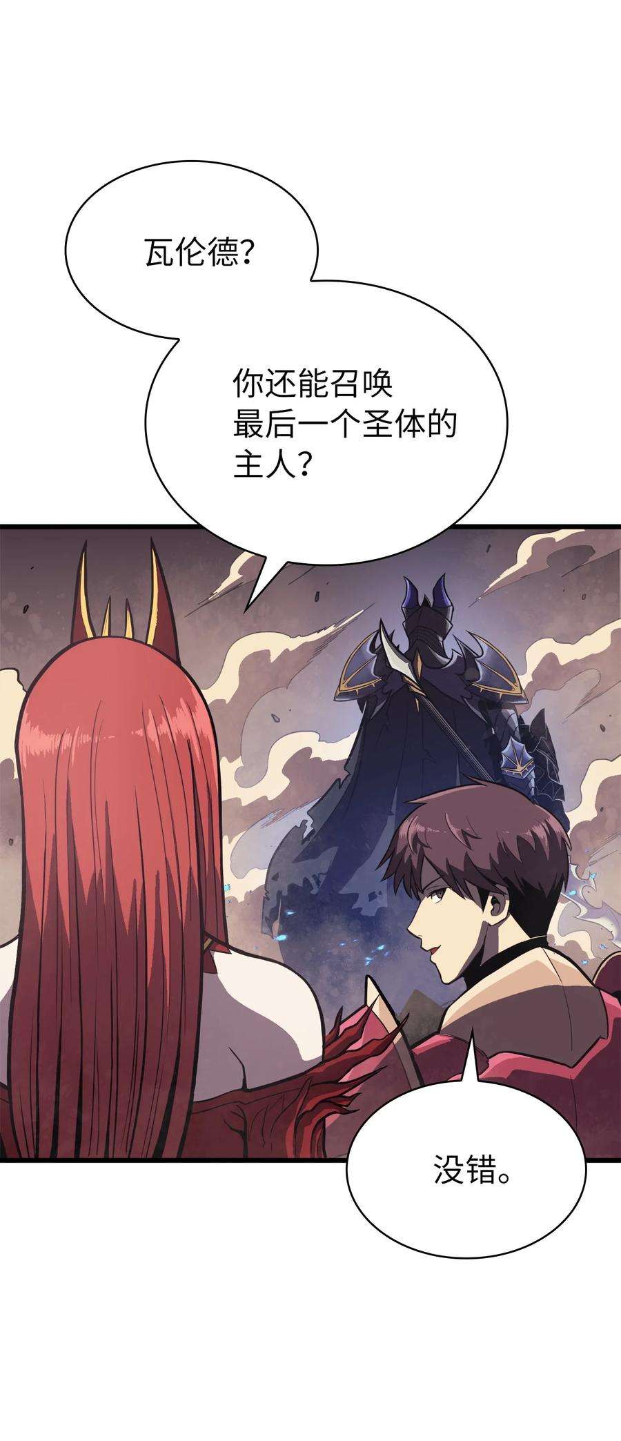 我独自满级重生142 为什么这里的对手这么弱？
