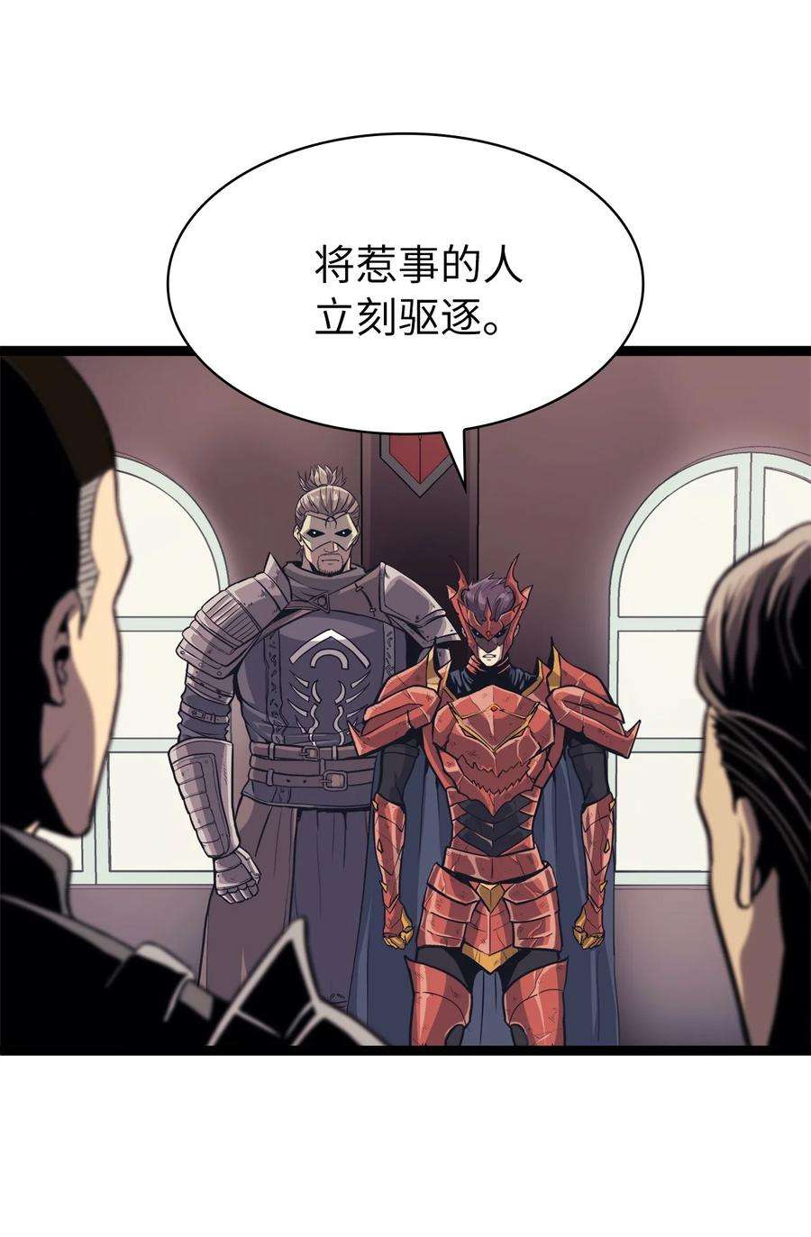 我独自满级重生142 为什么这里的对手这么弱？