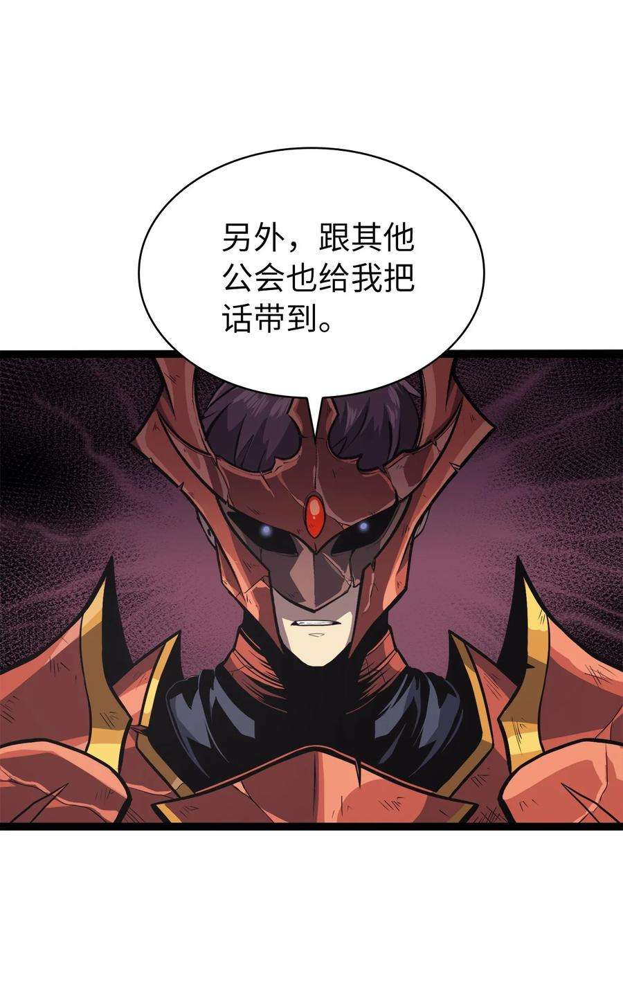 我独自满级重生142 为什么这里的对手这么弱？