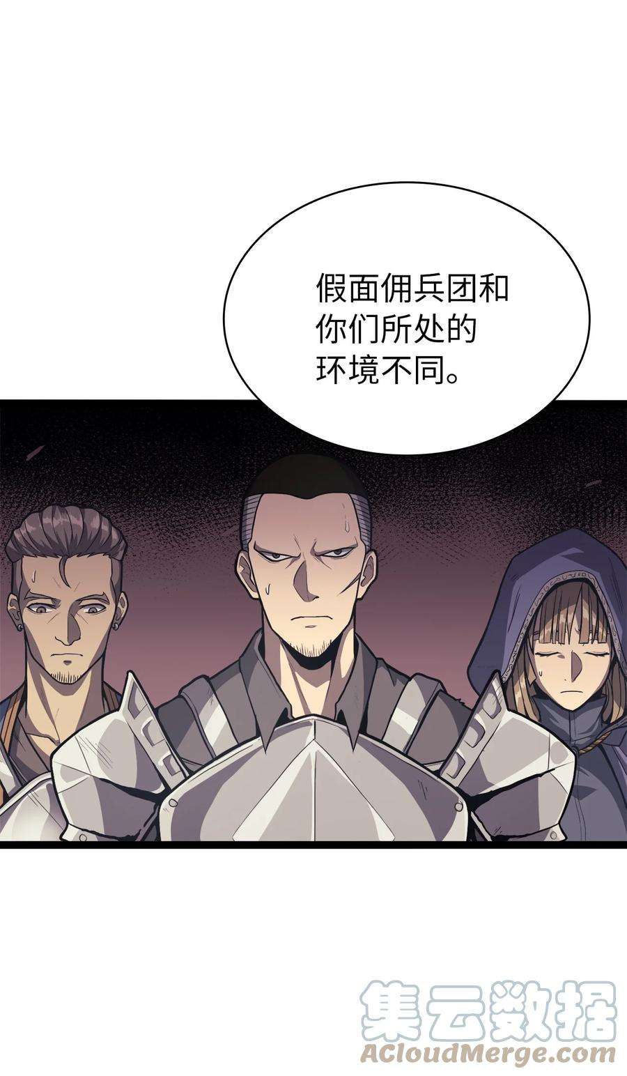 我独自满级重生142 为什么这里的对手这么弱？
