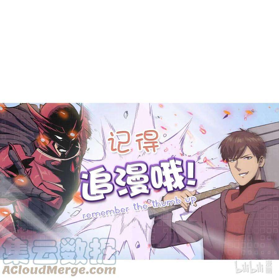 我独自满级重生142 为什么这里的对手这么弱？