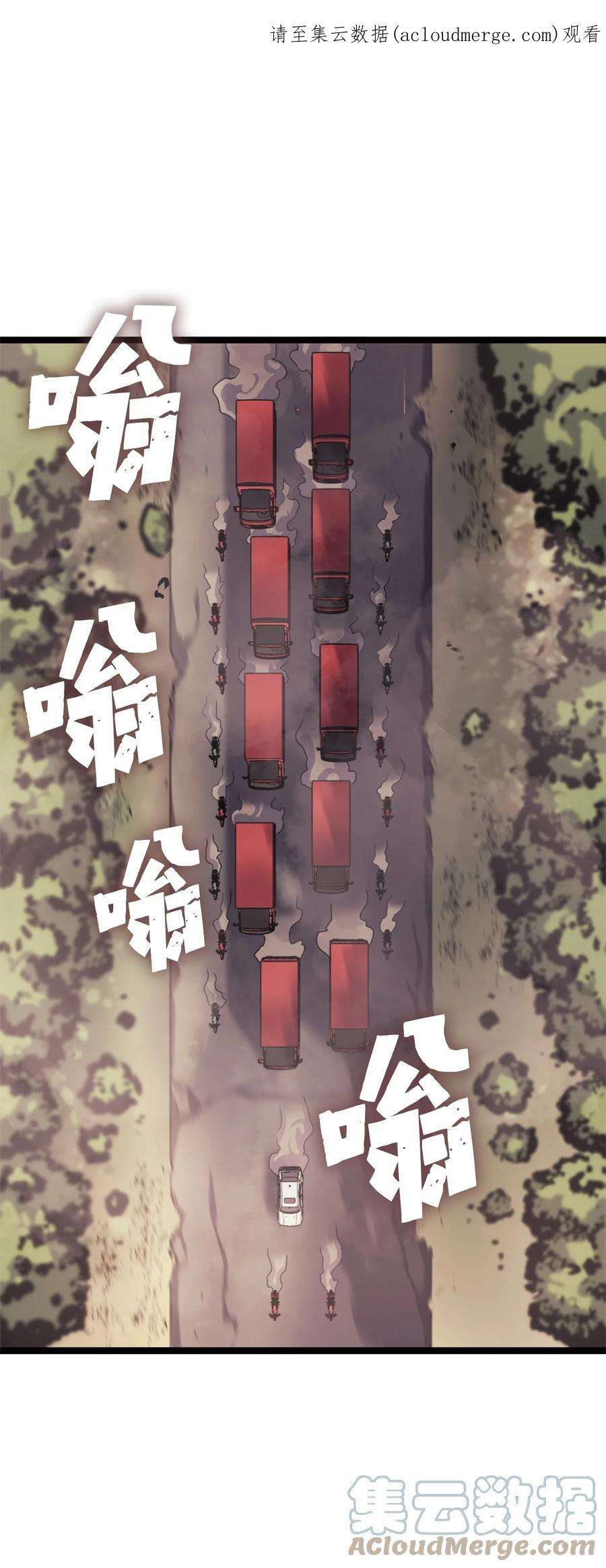 我独自满级重生143 能赋予魔法的博士