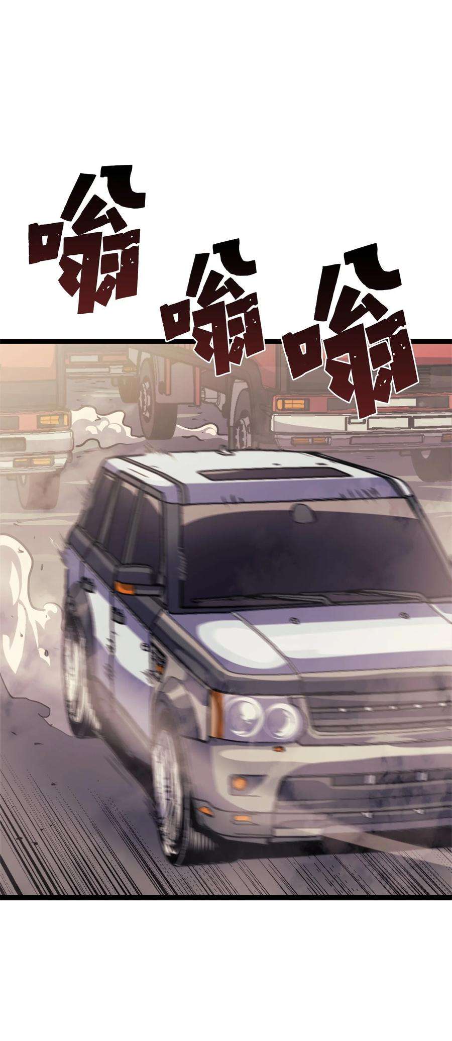 我独自满级重生143 能赋予魔法的博士
