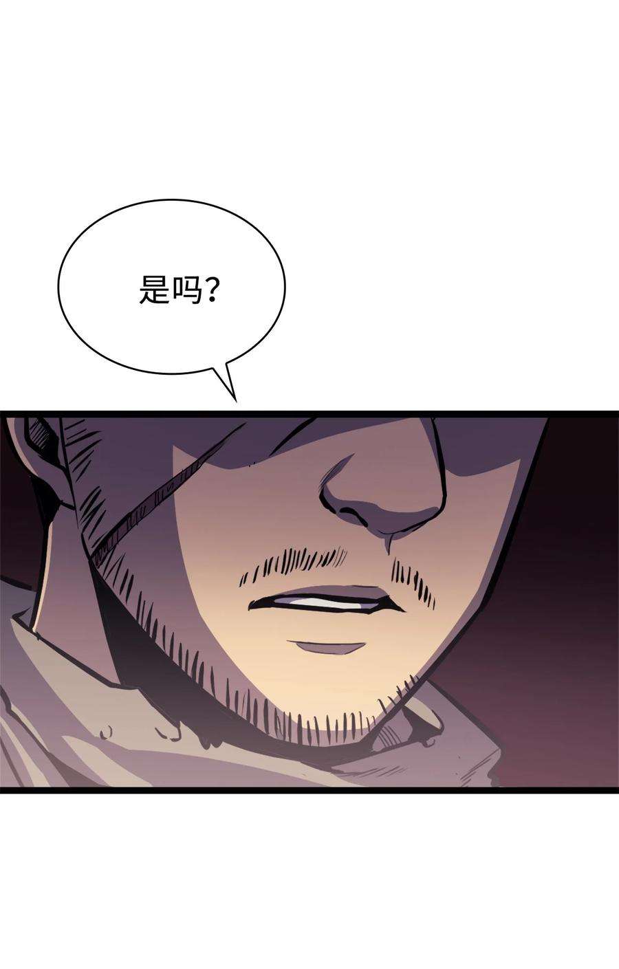 我独自满级重生143 能赋予魔法的博士