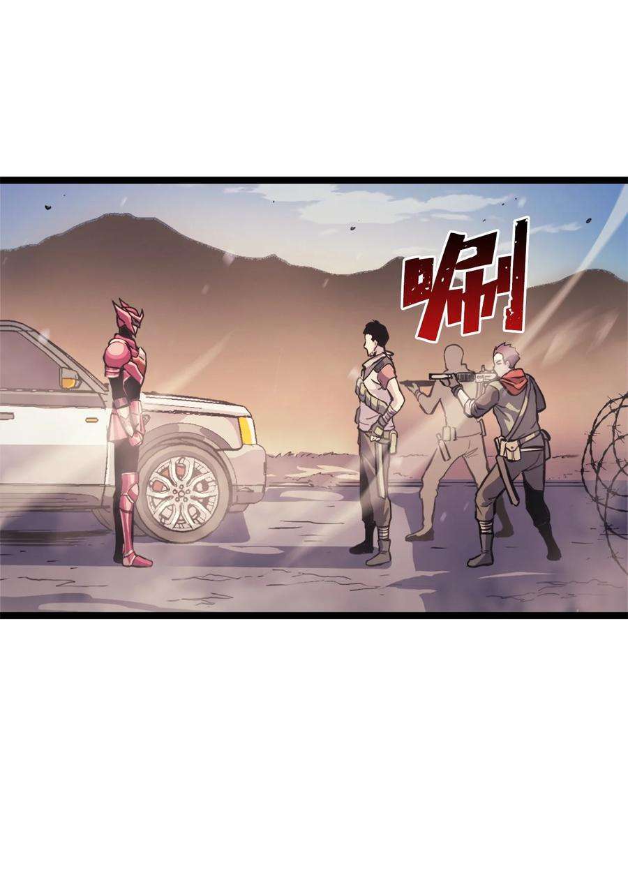 我独自满级重生143 能赋予魔法的博士
