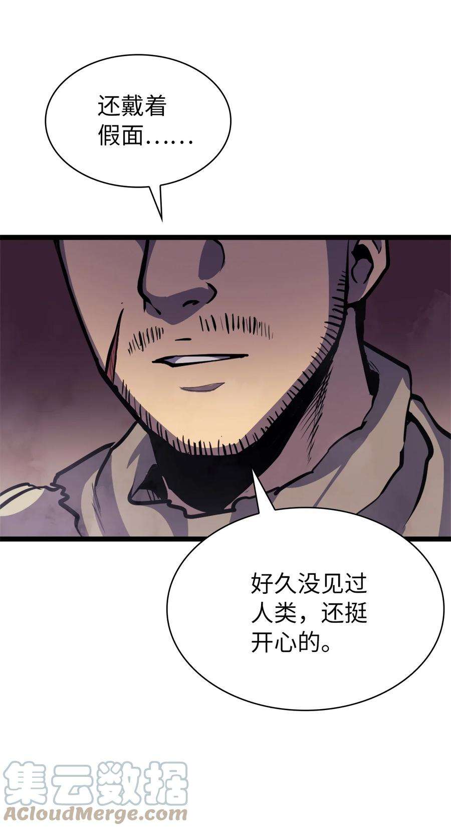 我独自满级重生143 能赋予魔法的博士
