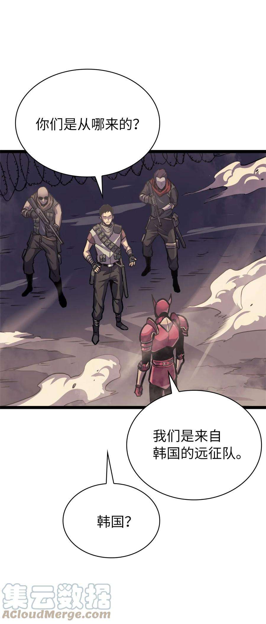 我独自满级重生143 能赋予魔法的博士