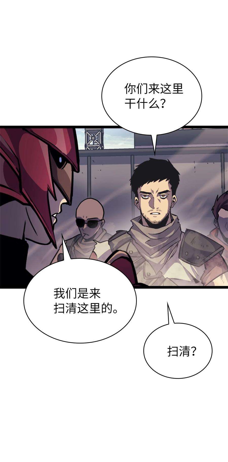 我独自满级重生143 能赋予魔法的博士