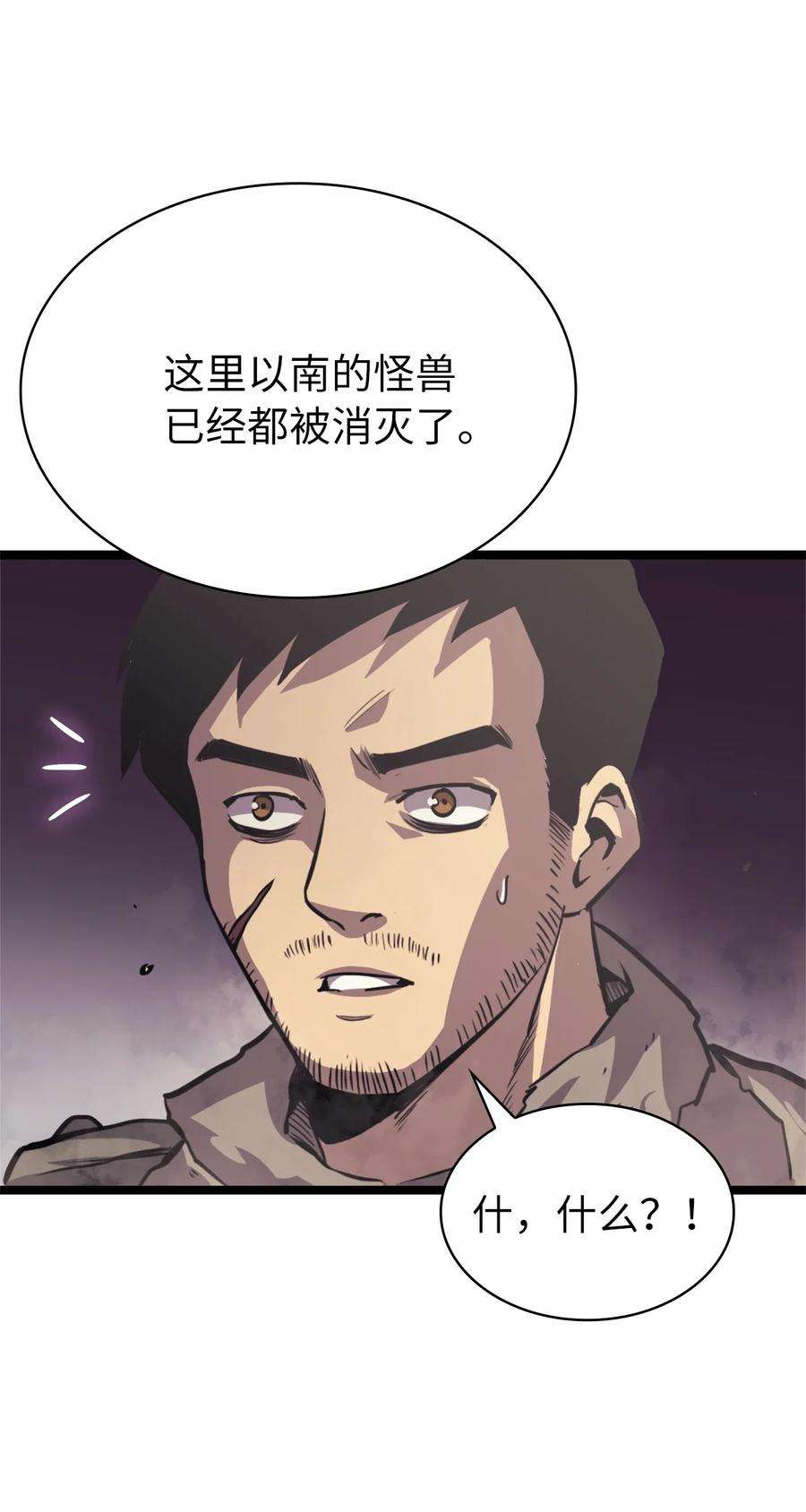 我独自满级重生143 能赋予魔法的博士
