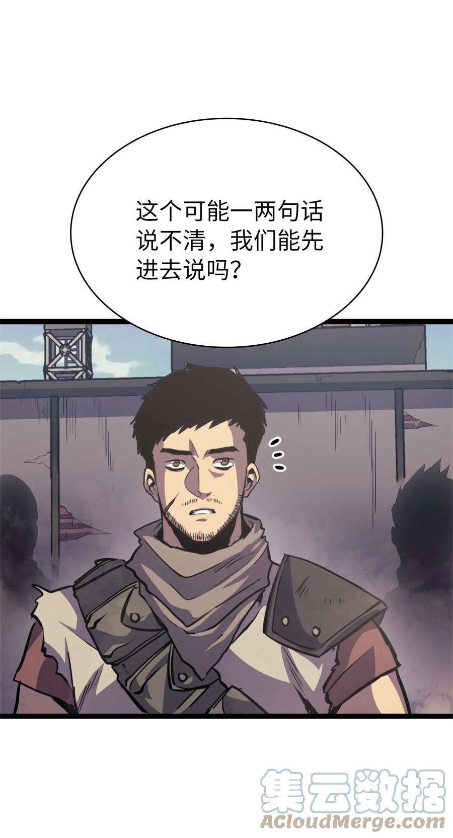 我独自满级重生143 能赋予魔法的博士