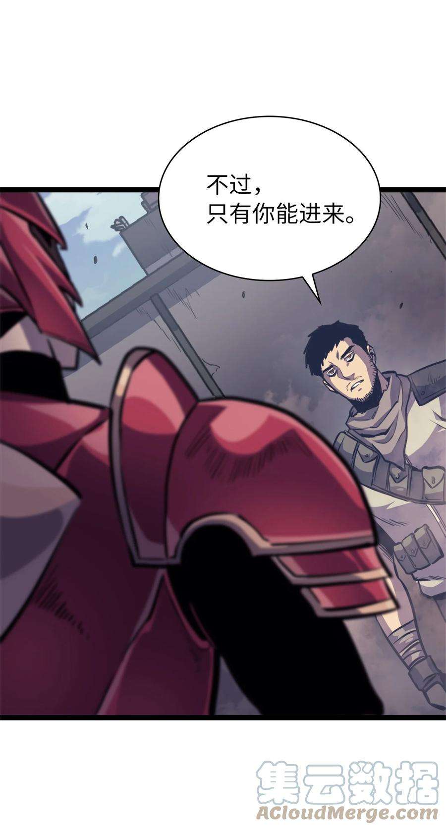 我独自满级重生143 能赋予魔法的博士