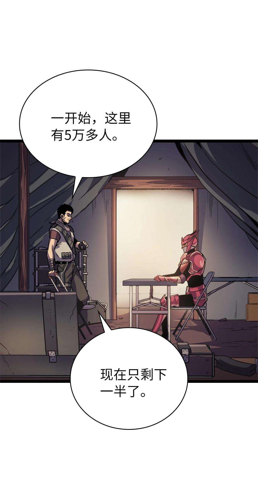 我独自满级重生143 能赋予魔法的博士