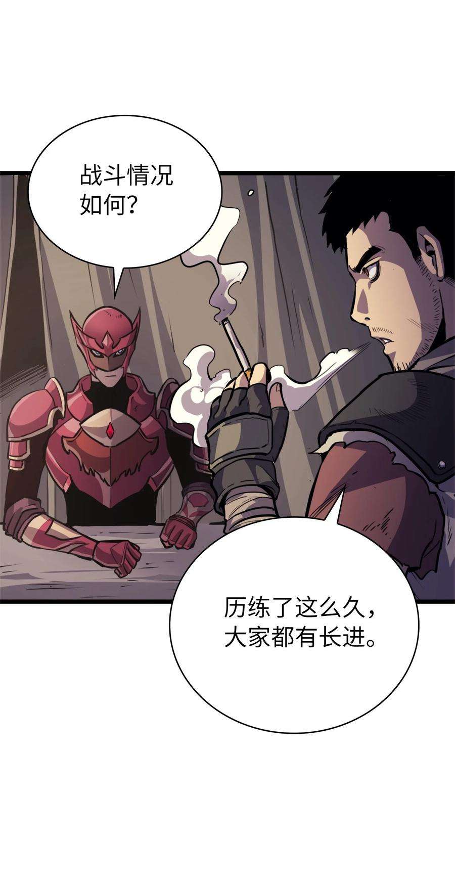 我独自满级重生143 能赋予魔法的博士