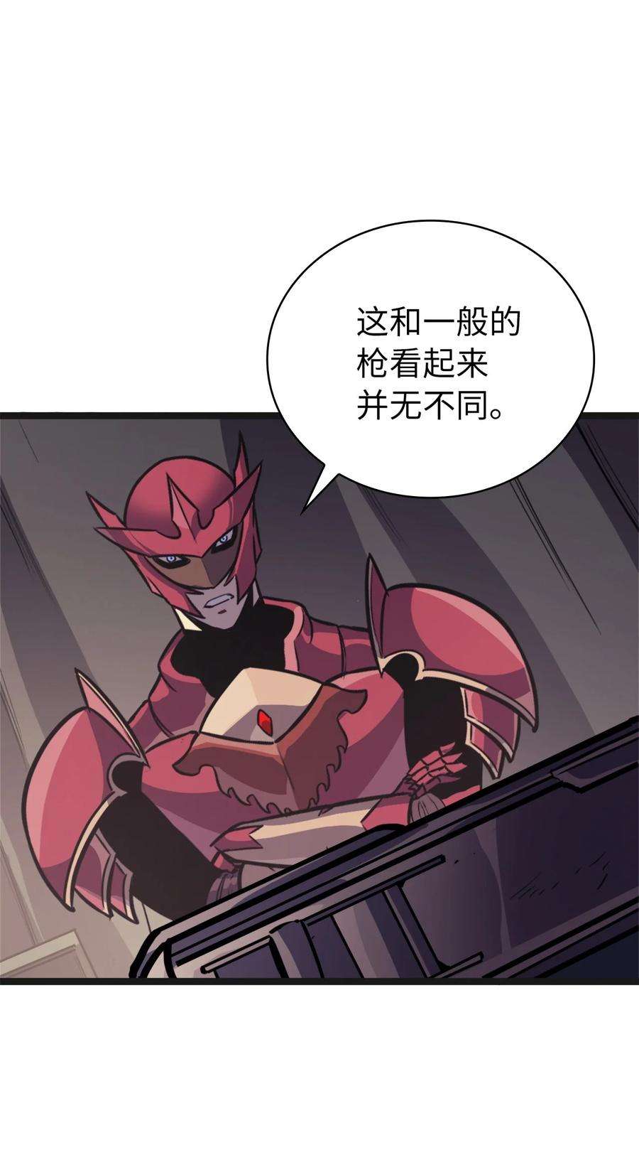 我独自满级重生143 能赋予魔法的博士