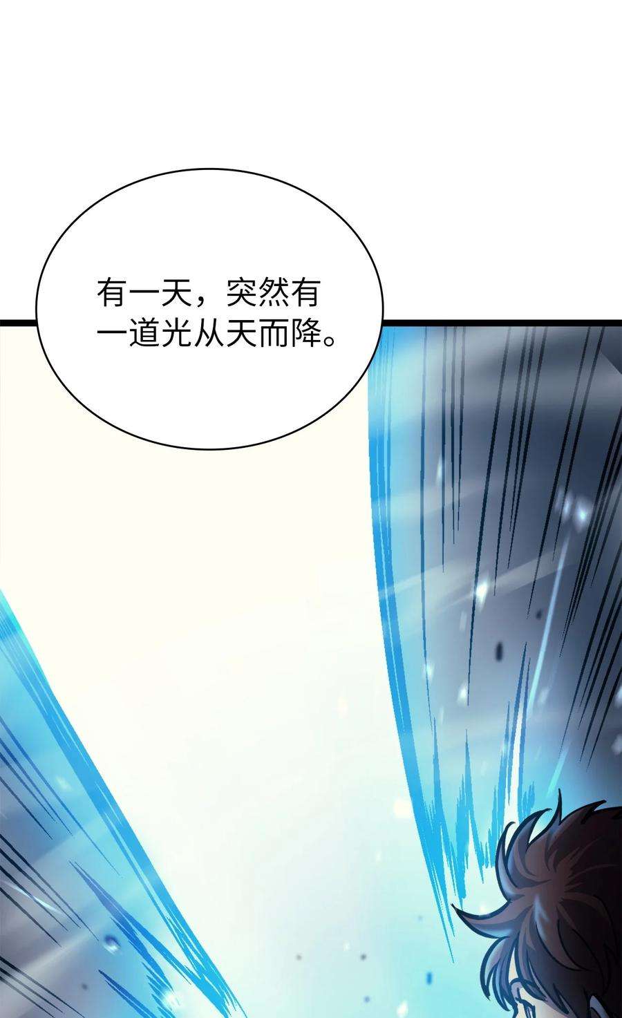 我独自满级重生143 能赋予魔法的博士