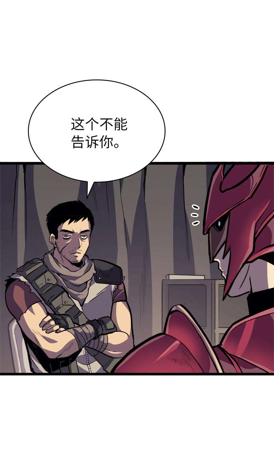 我独自满级重生143 能赋予魔法的博士