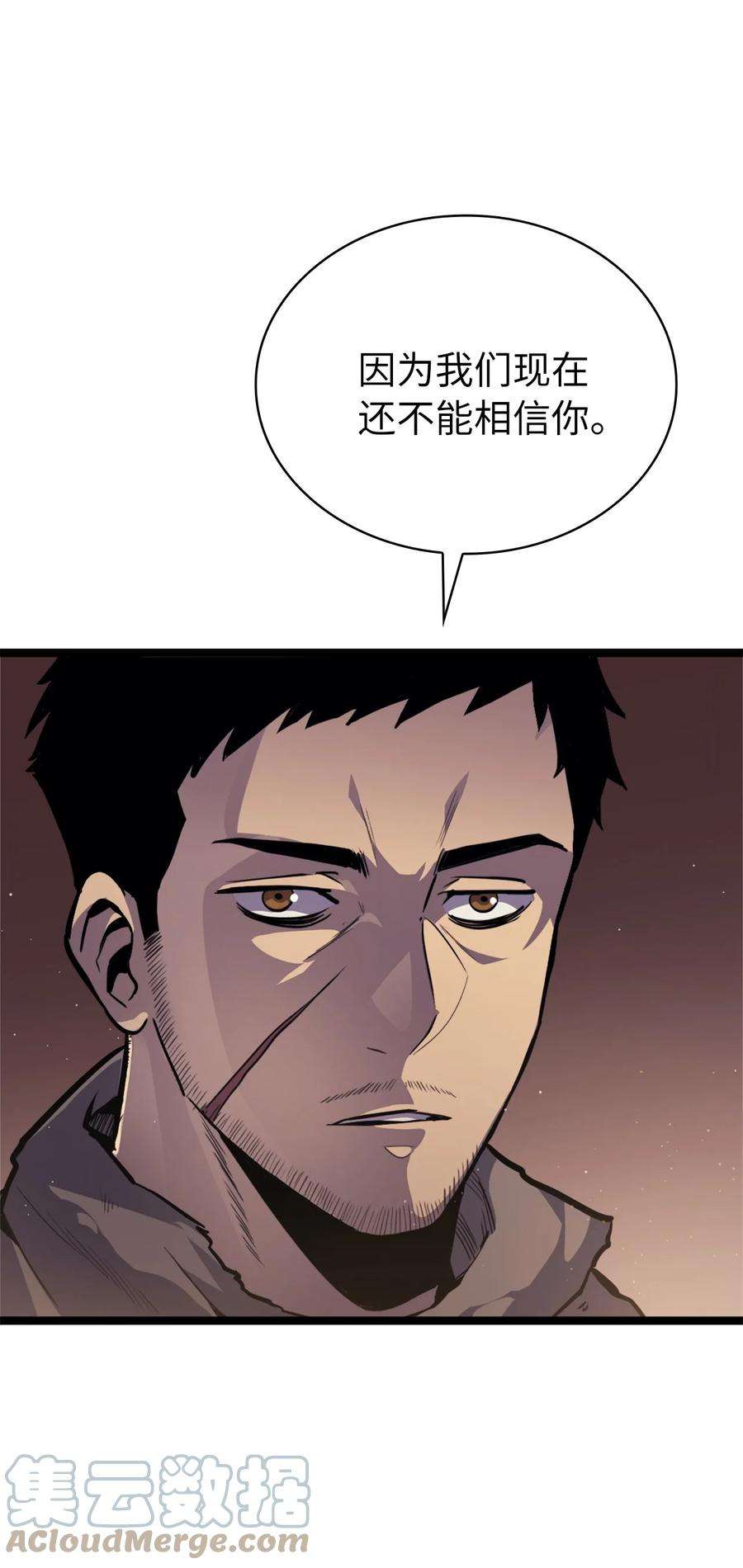 我独自满级重生143 能赋予魔法的博士