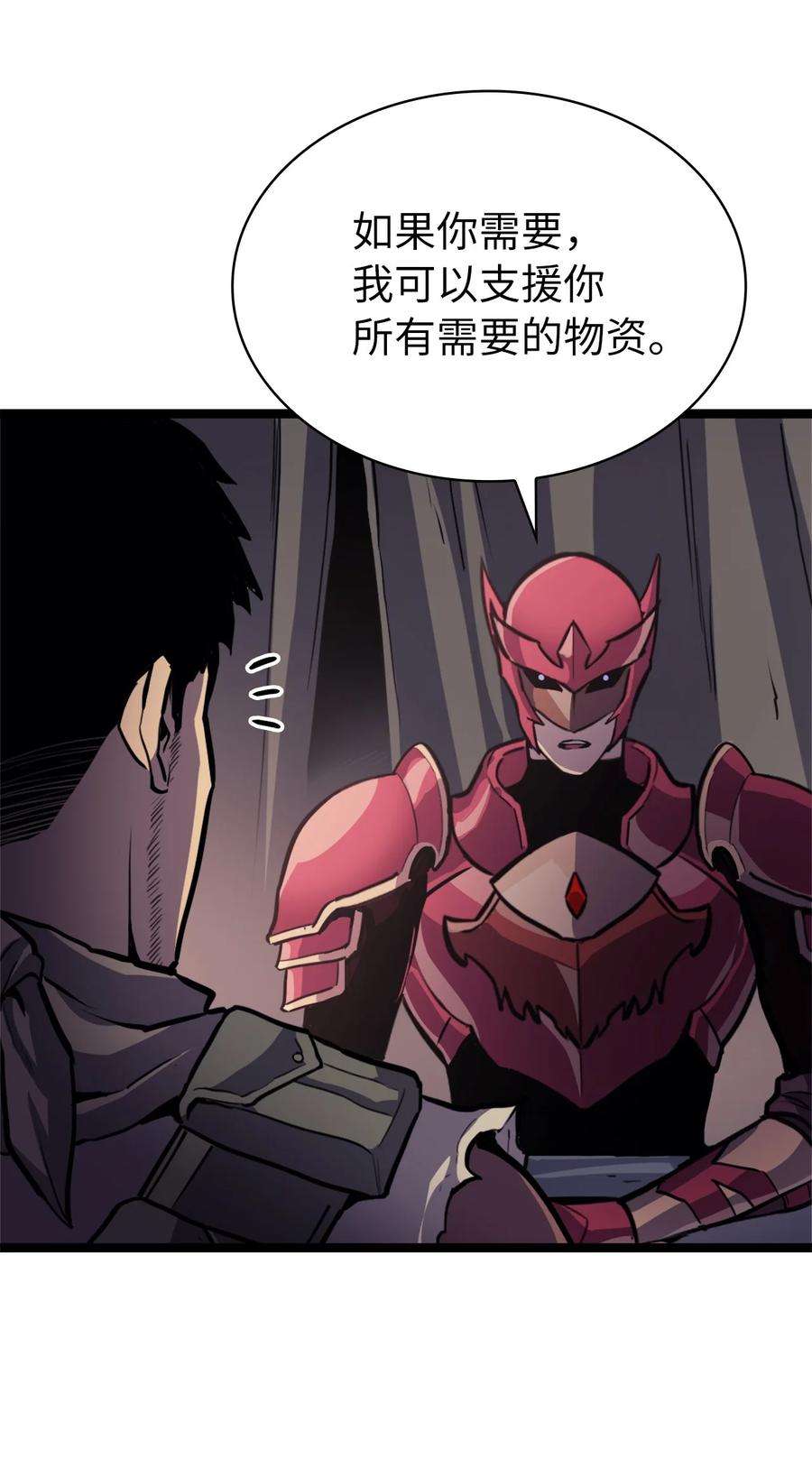 我独自满级重生143 能赋予魔法的博士