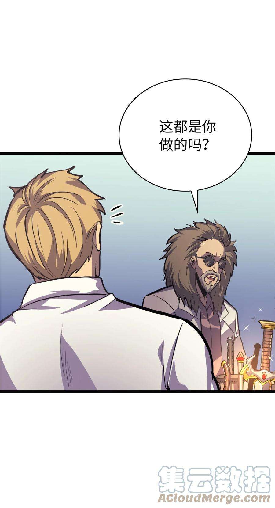 我独自满级重生143 能赋予魔法的博士