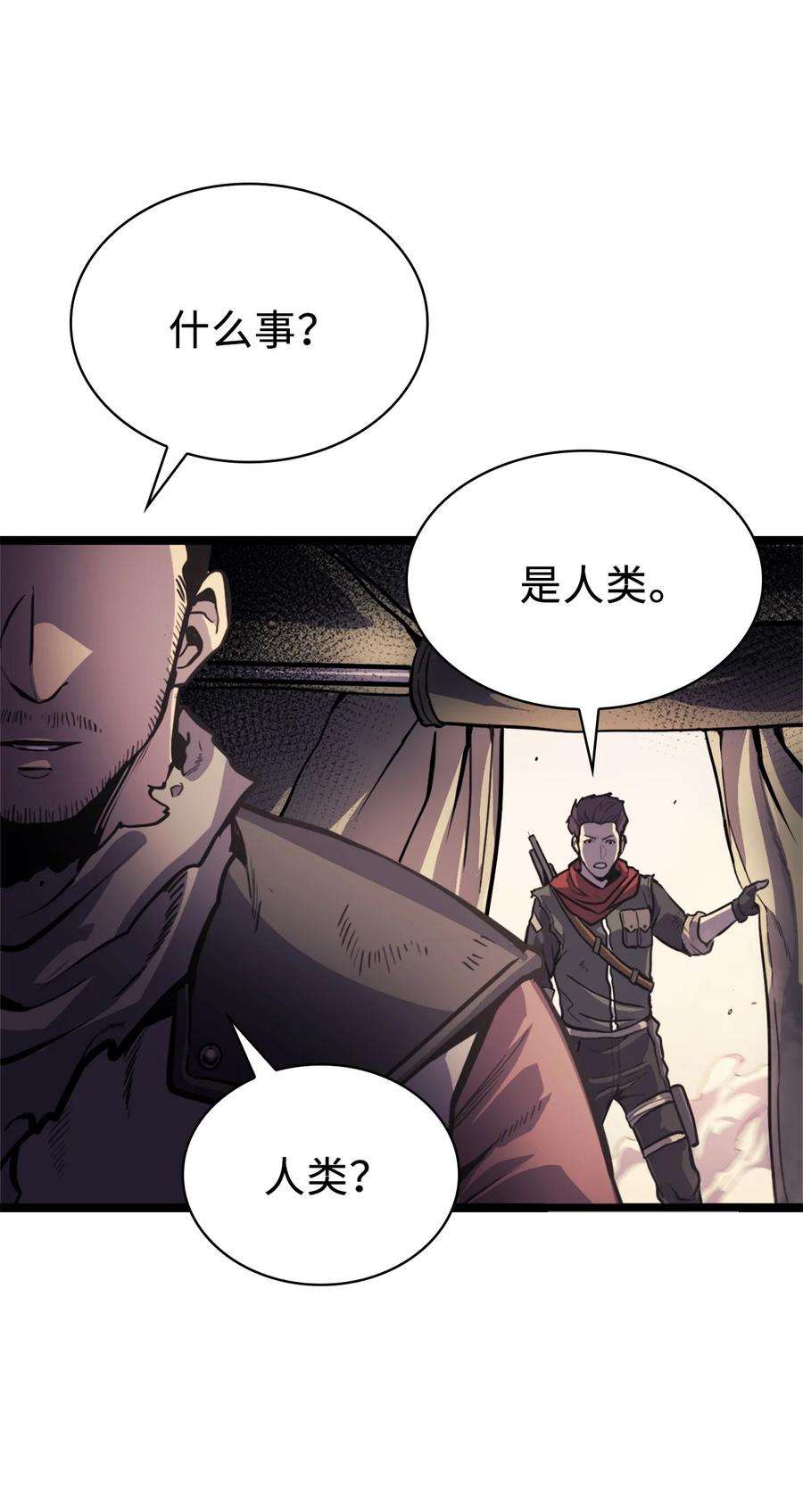 我独自满级重生143 能赋予魔法的博士