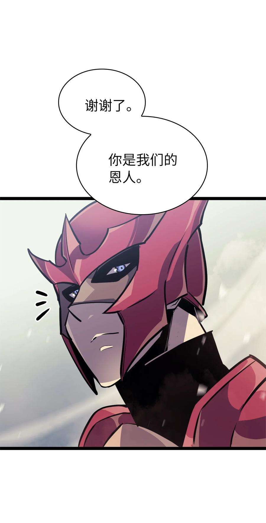 我独自满级重生143 能赋予魔法的博士