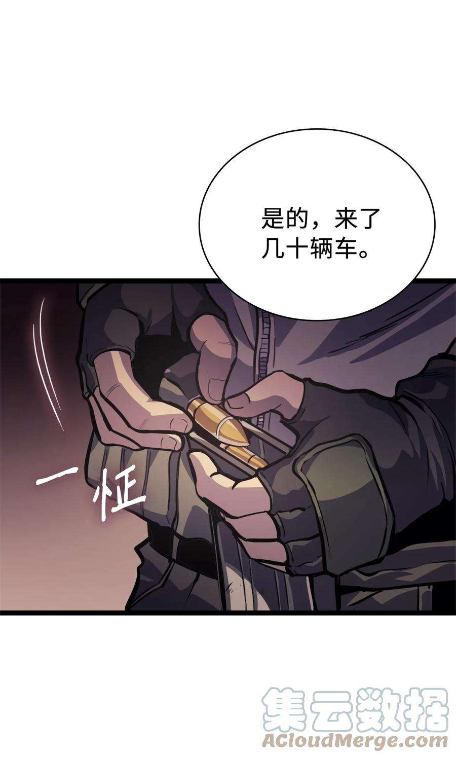 我独自满级重生143 能赋予魔法的博士