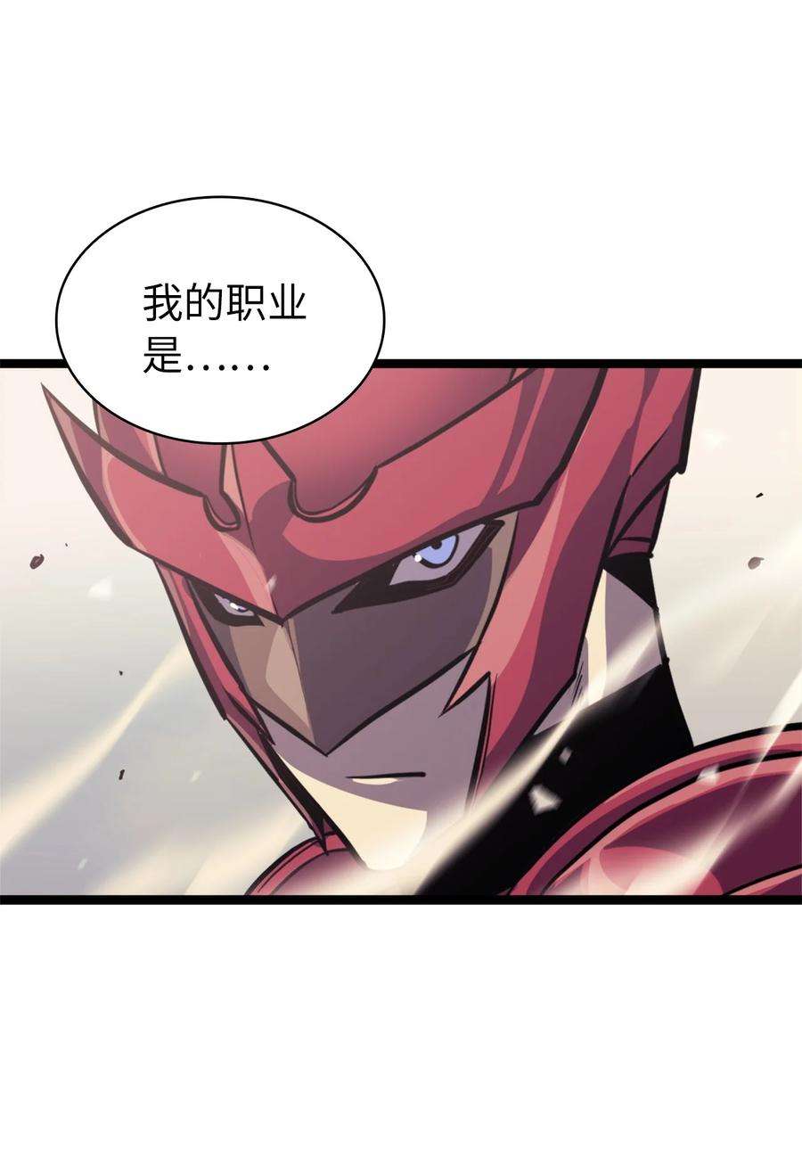 我独自满级重生143 能赋予魔法的博士