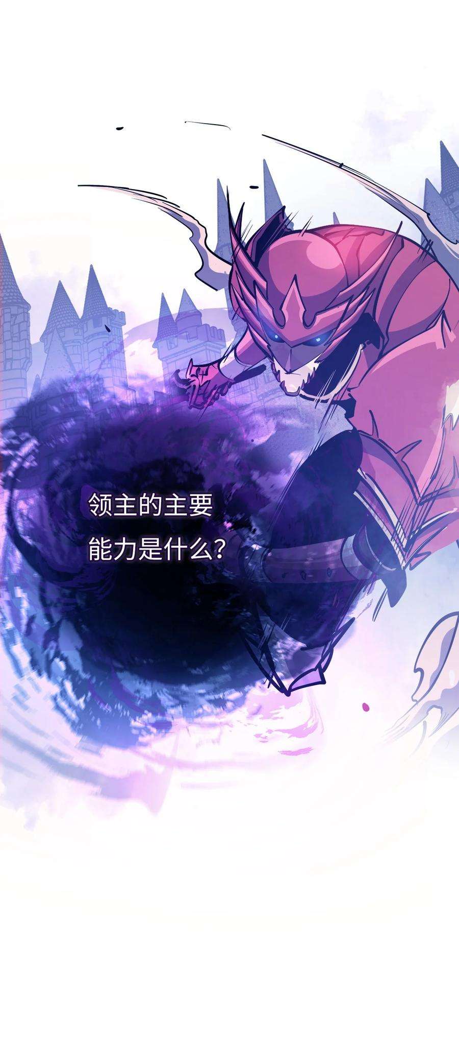 我独自满级重生143 能赋予魔法的博士