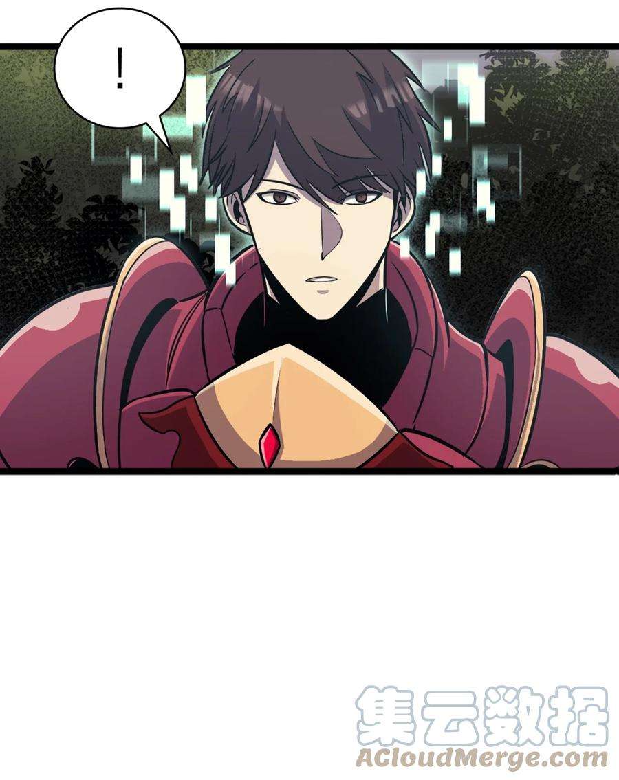 我独自满级重生143 能赋予魔法的博士