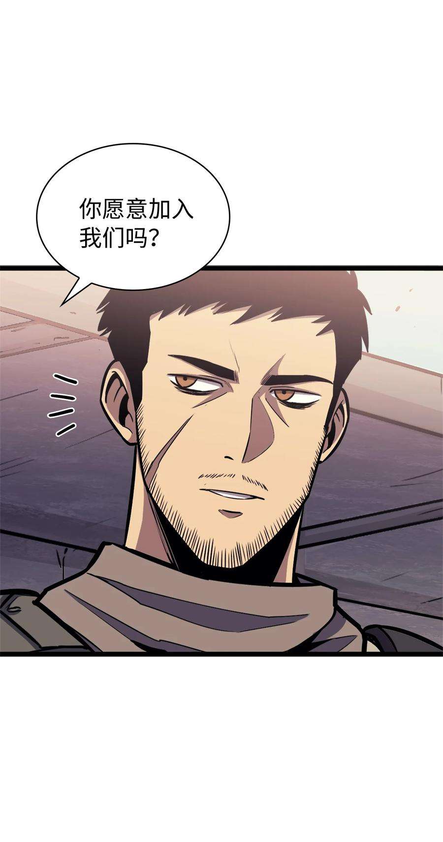 我独自满级重生144 神秘的红色果实