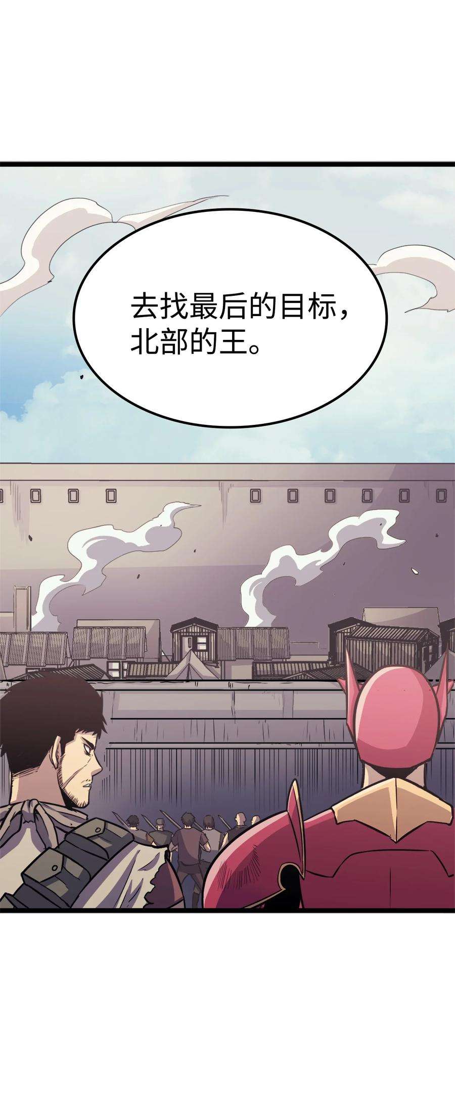 我独自满级重生144 神秘的红色果实