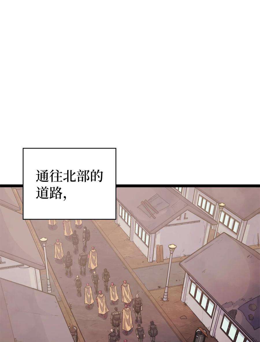 我独自满级重生144 神秘的红色果实
