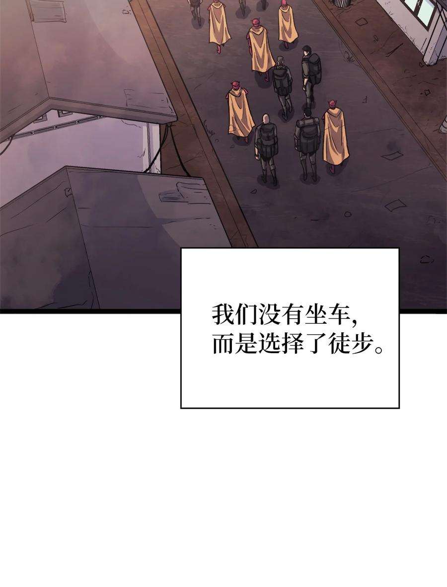 我独自满级重生144 神秘的红色果实