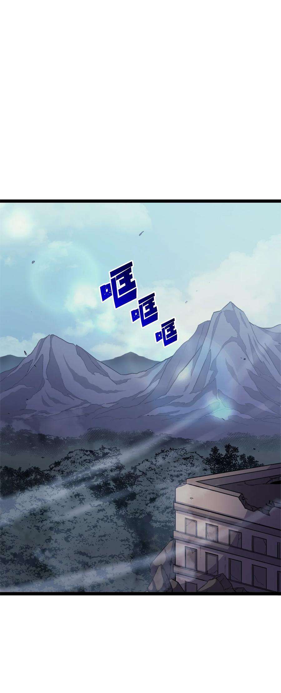 我独自满级重生144 神秘的红色果实