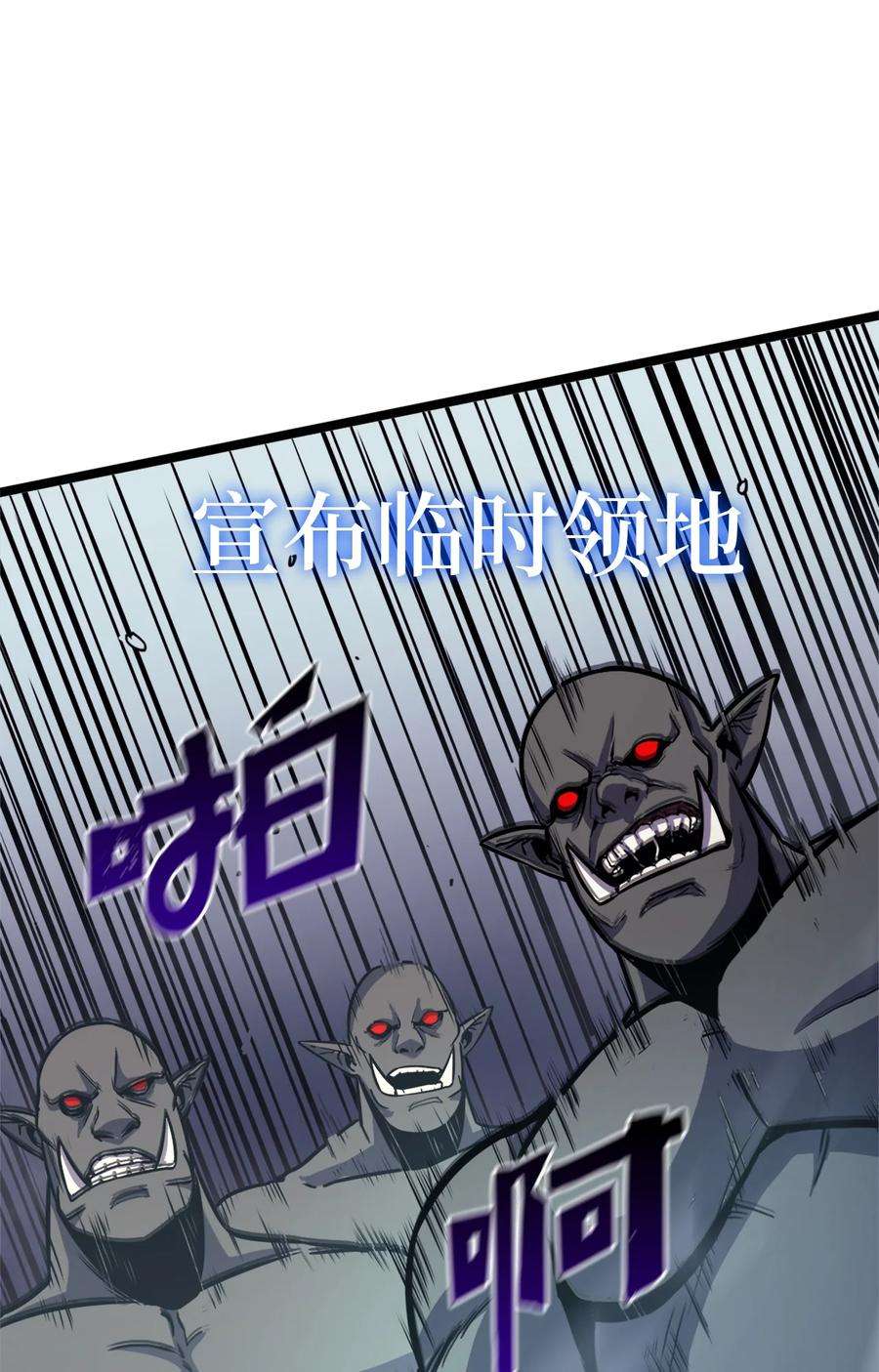 我独自满级重生144 神秘的红色果实