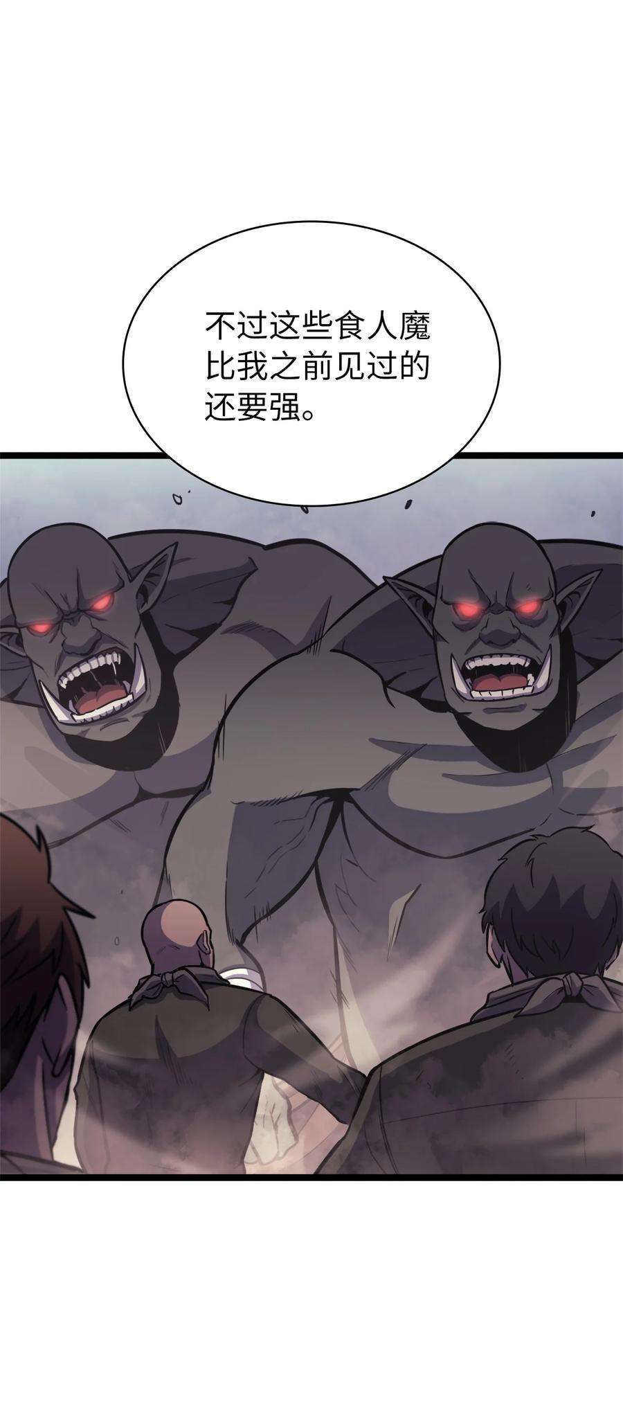 我独自满级重生144 神秘的红色果实