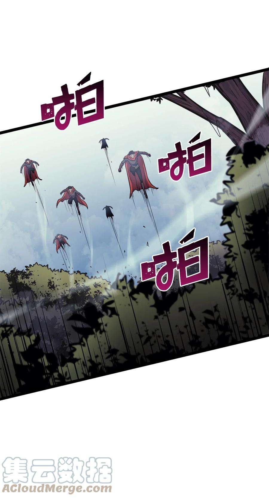 我独自满级重生144 神秘的红色果实