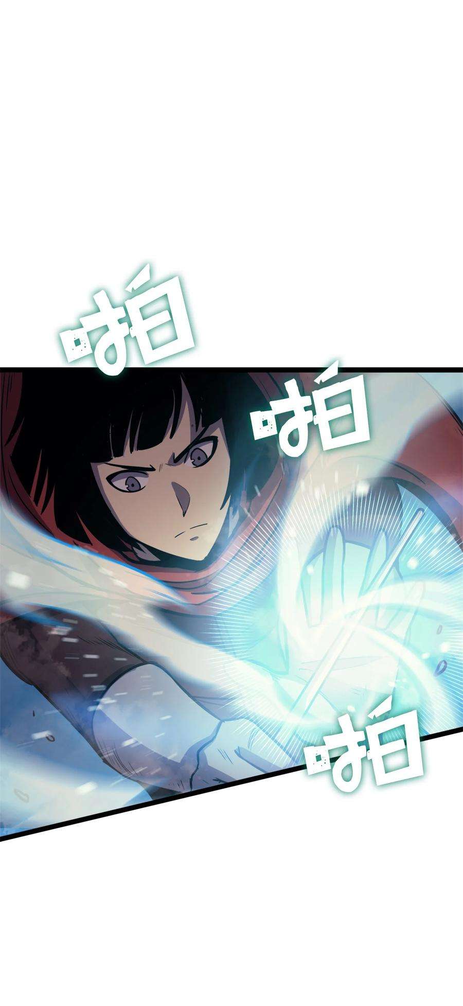 我独自满级重生144 神秘的红色果实